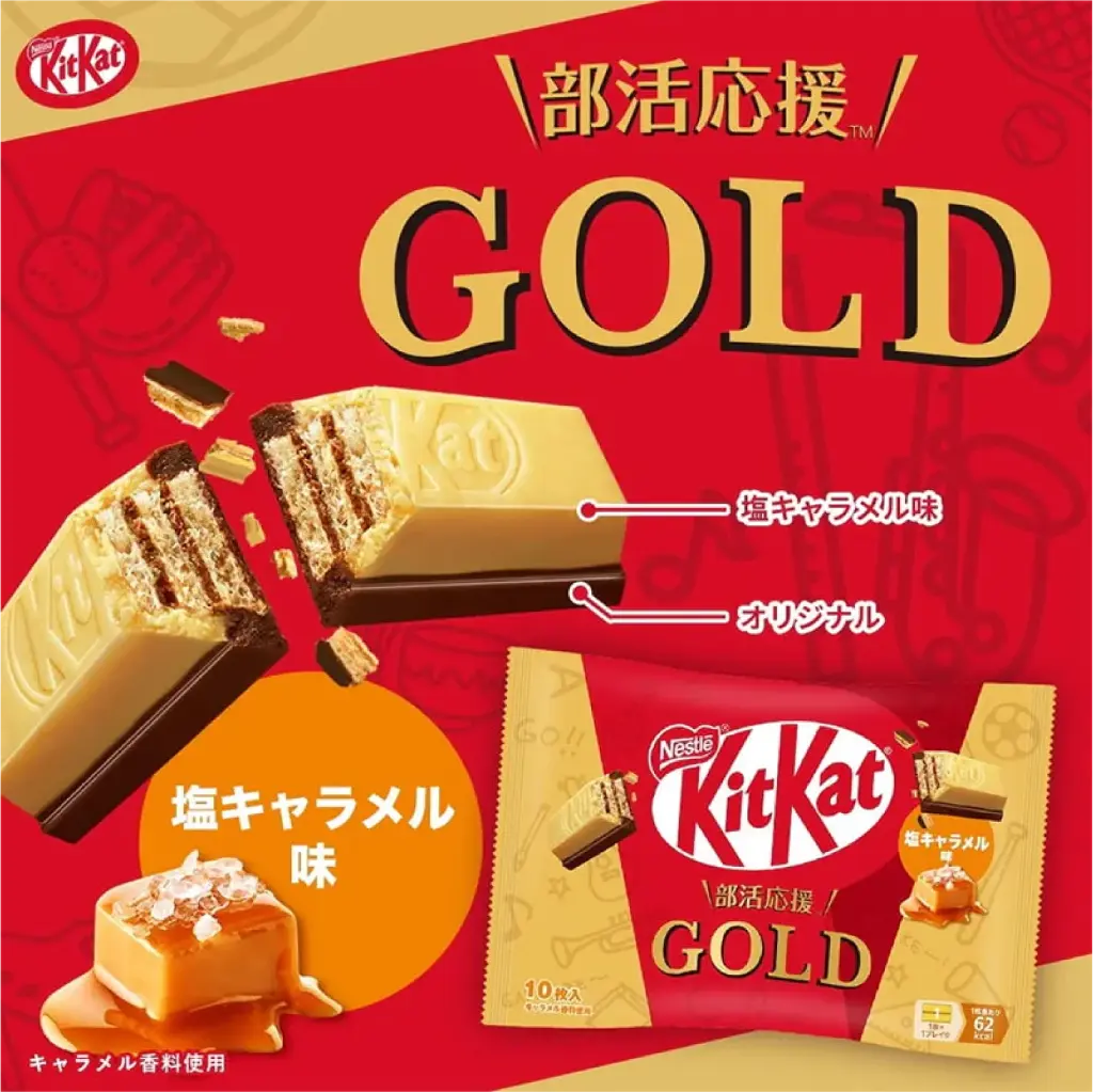 kitkat-29.webp