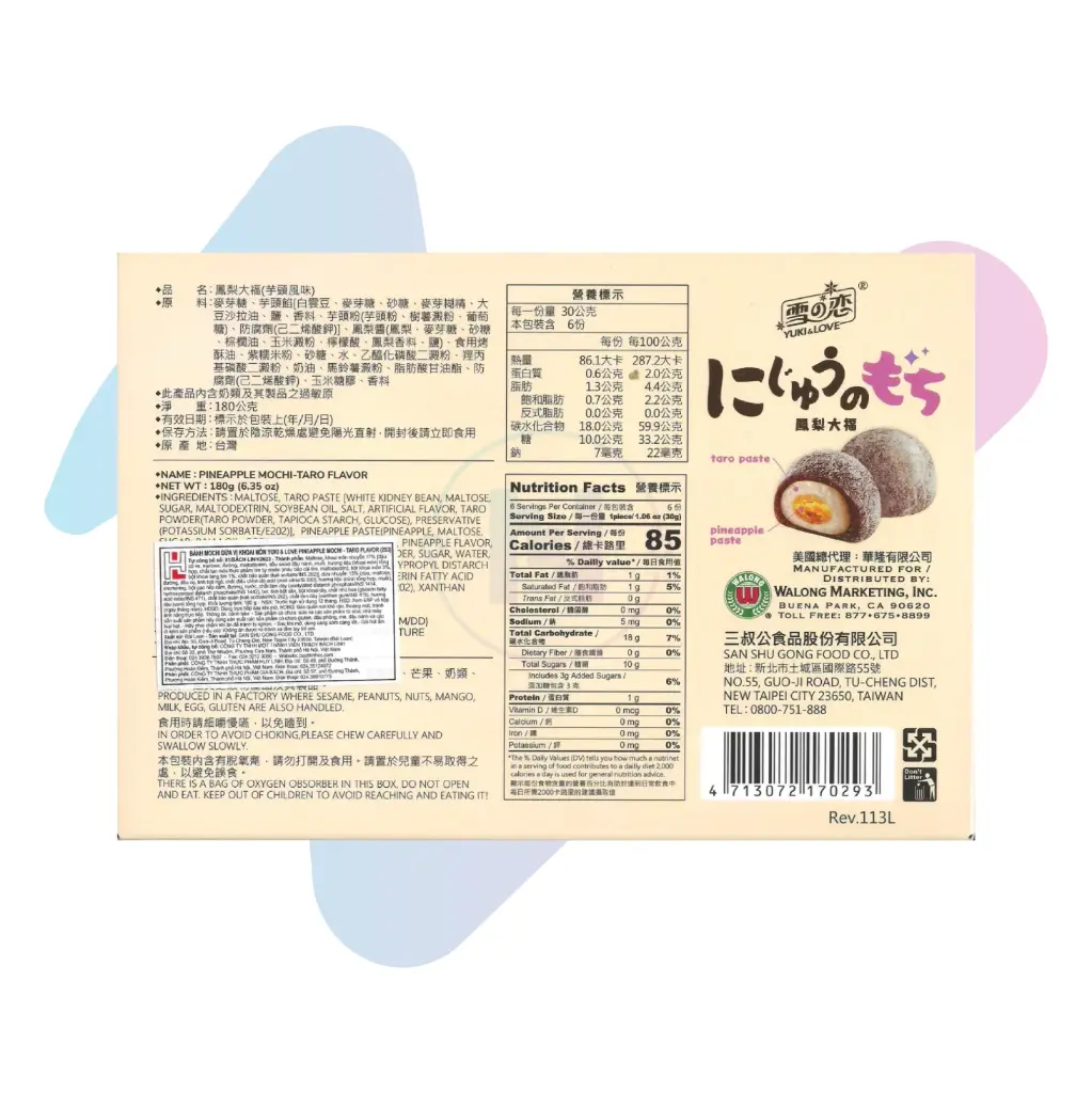 yuki-and-love-05.webp