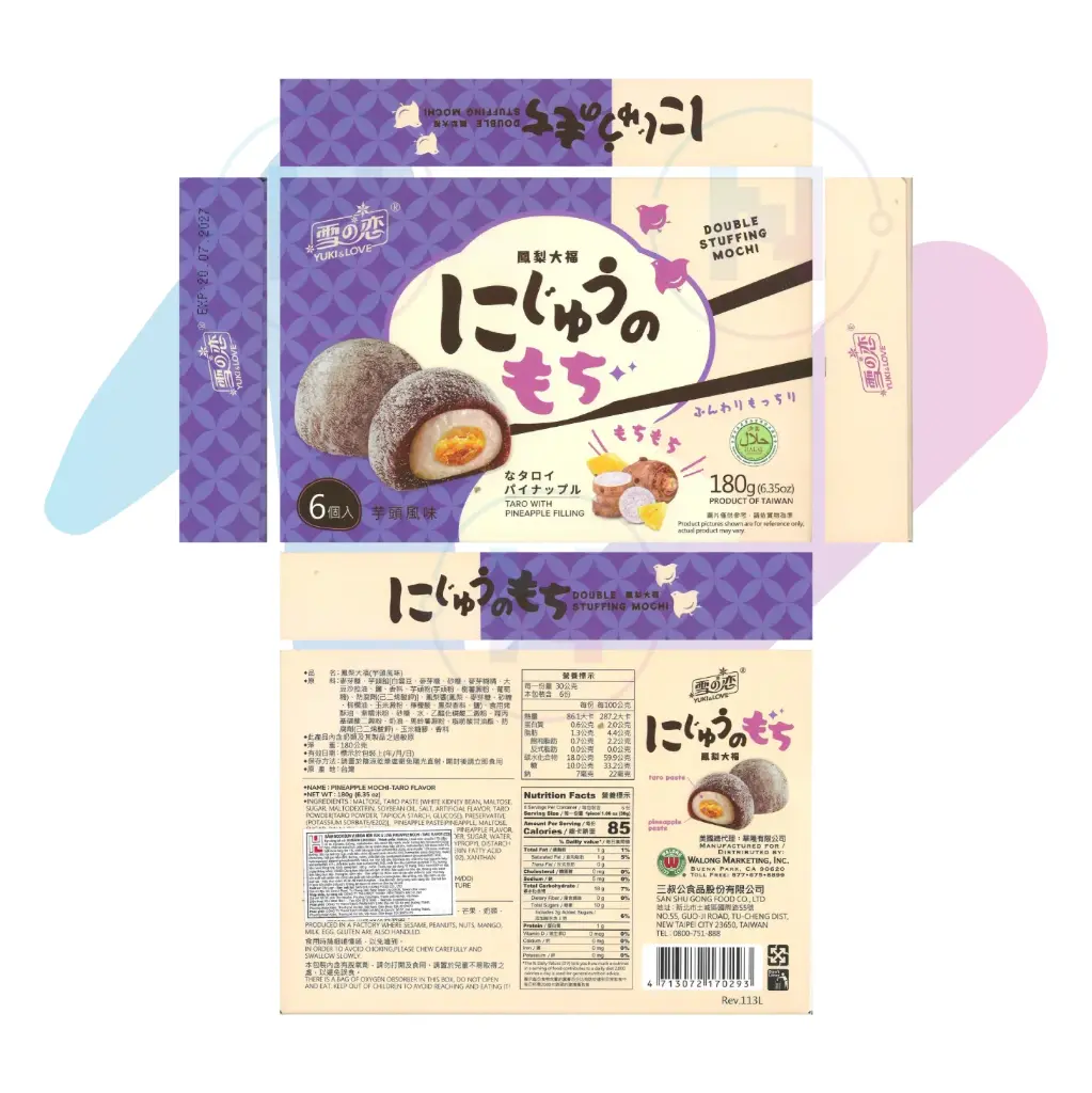 yuki-and-love-06.webp