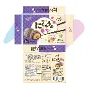 yuki-and-love-06.webp