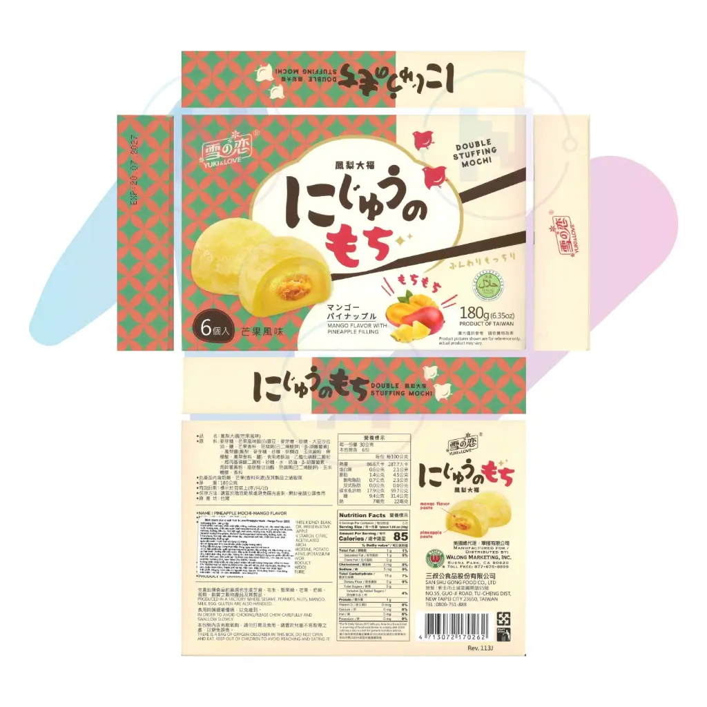 yuki-and-love-10.webp