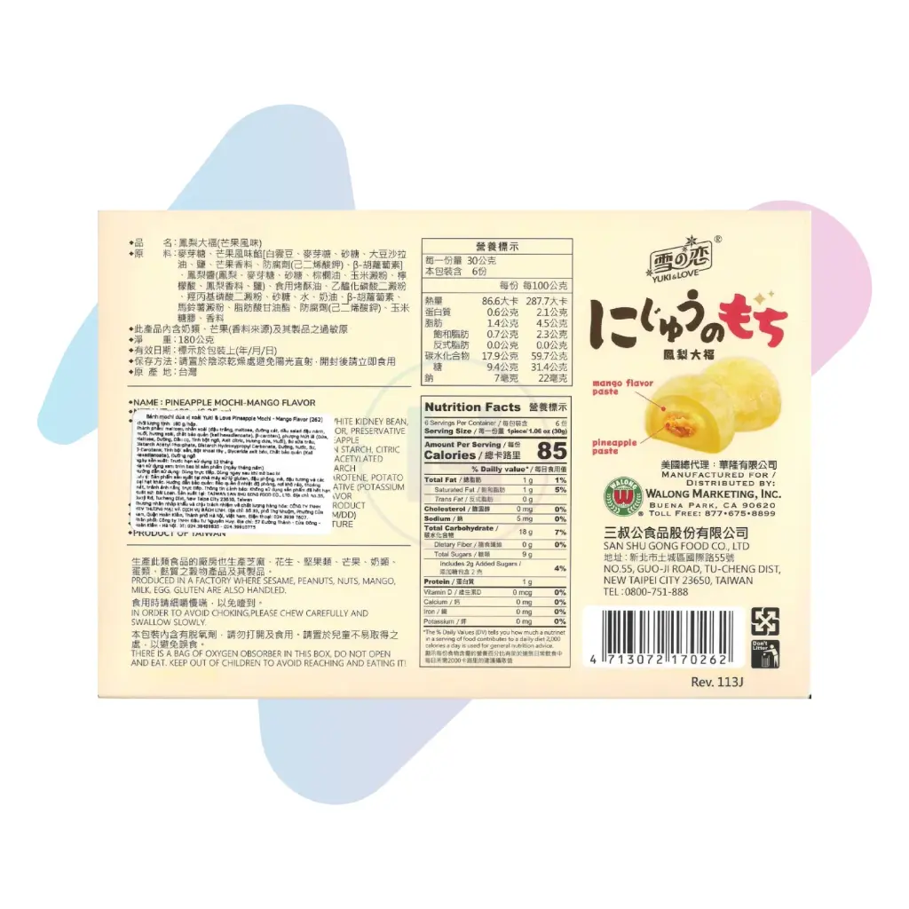 yuki-and-love-09.webp
