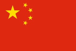 Trung Quốc flag