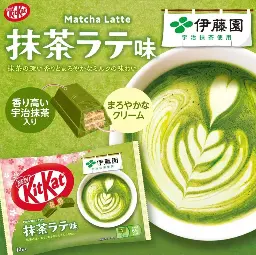 Socola KitKat Nhật Bản Vị Matcha Latte Itoen (Gói 104,4g - 9 Thanh) image