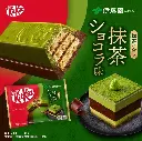 kitkat-25.webp