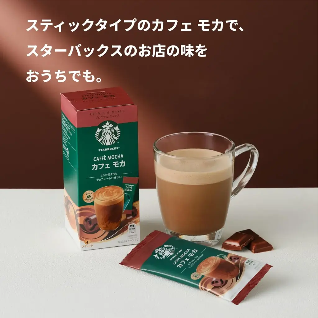 starbucks-11.webp