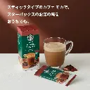 starbucks-11.webp
