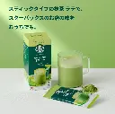 starbucks-15.webp