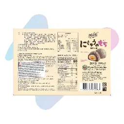 Bánh Mochi Khoai Môn Nhân Dứa Yuki & Love (Hộp 180g - 6 Cái) image