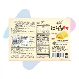 Bánh Mochi Xoài Nhân Dứa Yuki & Love (Hộp 180g - 6 Cái) image