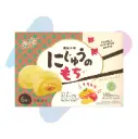 Yuki & Love Mango with Pineapple Filling Mochi (6.35oz Box - 6 Pieces)