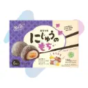 Bánh Mochi Khoai Môn Nhân Dứa Yuki & Love (Hộp 180g - 6 Cái)