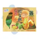 Bánh Nhân Vị Dứa, Xoài, Mãng Cầu Yuki & Love (Hộp 250g - 12 Cái)